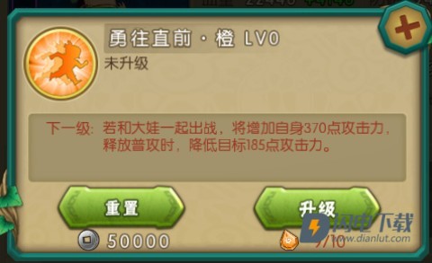 葫芦娃腾讯版 第3张图