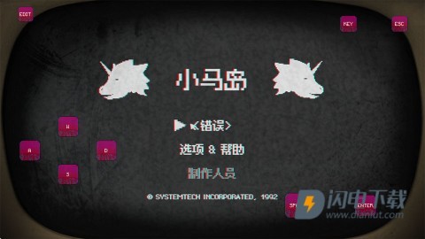 小马岛 第3张图
