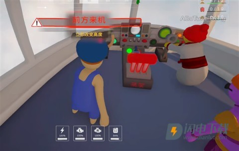 亲爱的乘客 第5张图