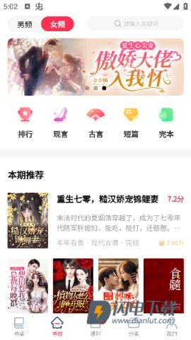 笔尚小说 第1张图