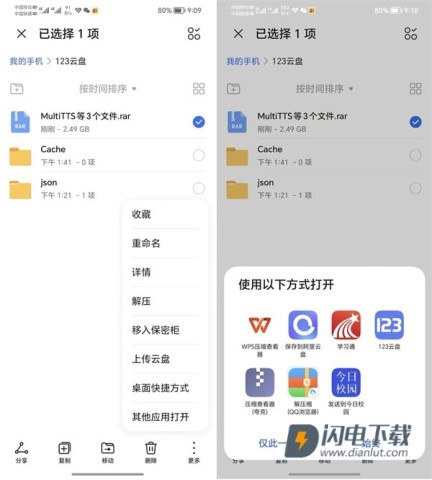 1763449579798266.jpg MultiTTS app 第1张图
