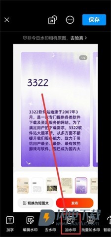 今日相机 第9张图