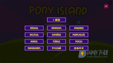 小马岛 第1张图