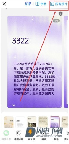 今日相机 第8张图