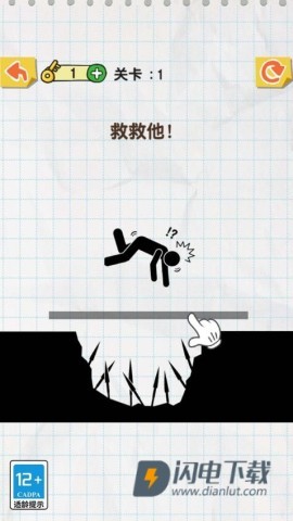 神来一笔 第5张图