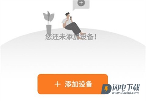 海雀 第3张图
