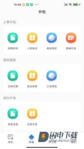 得岸 第1张图