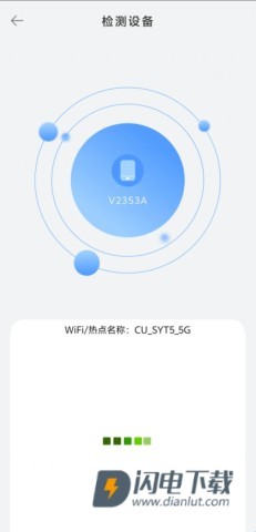 文件同步助手 第3张图