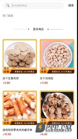 幻月精灵 第2张图
