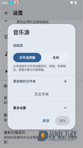 Auxio 第2张图