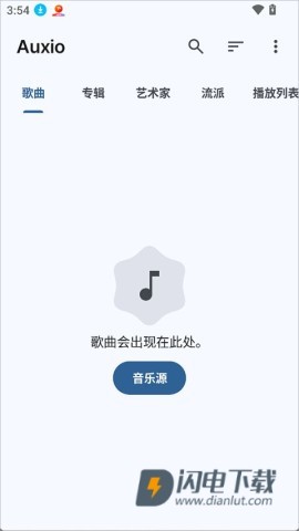 Auxio 第1张图