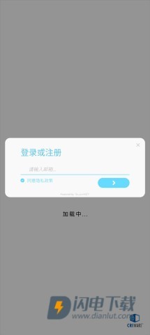 律动轨迹rizline国际服 第1张图
