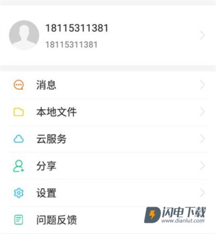 海雀 第8张图