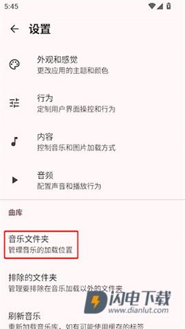 Auxio 第5张图