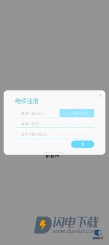 律动轨迹rizline国际服 第2张图