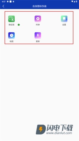智能应用密码锁 第3张图