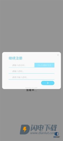 律动轨迹rizline国际服 第10张图