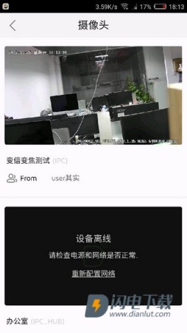 海雀 第1张图