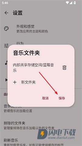 Auxio 第7张图