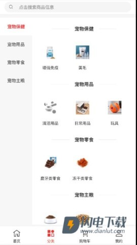 幻月精灵 第3张图