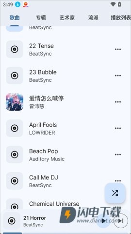 Auxio 第3张图