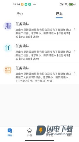 得岸 第2张图