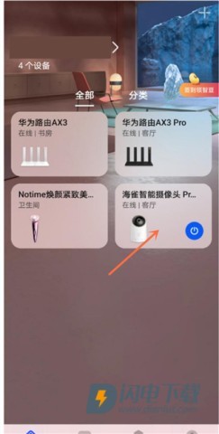 海雀 第9张图