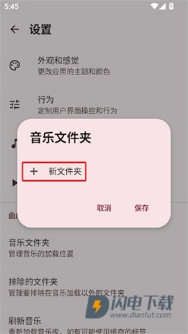 Auxio 第6张图