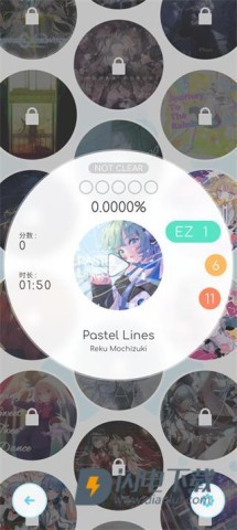 律动轨迹rizline国际服 第12张图