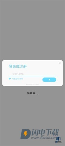 律动轨迹rizline国际服 第9张图