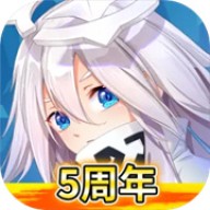 二次元凹凸世界