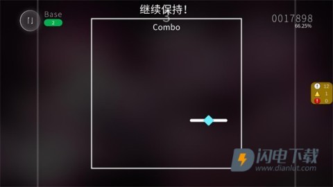 blophy音游 第3张图