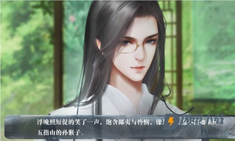美人险中求 第1张图