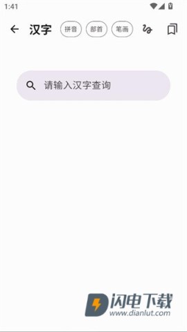 京墨文库 第4张图