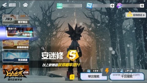 二次元凹凸世界 第16张图