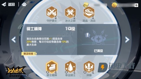 二次元凹凸世界 第17张图