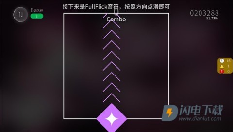 blophy音游 第7张图