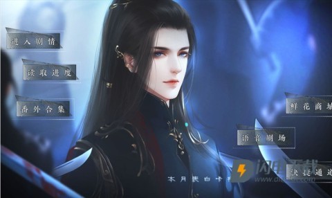 美人险中求 第3张图
