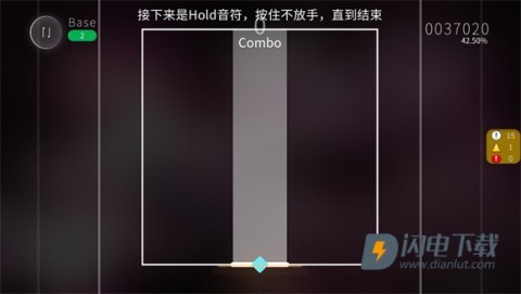 blophy音游 第5张图
