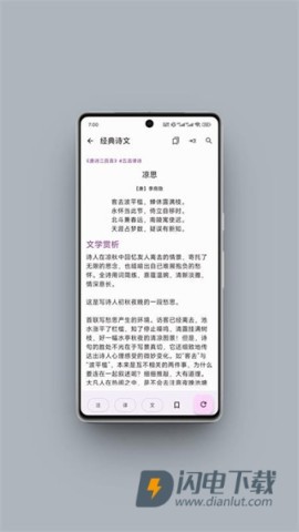 京墨文库 第1张图