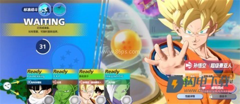 龙珠激震小队国际服 第4张图