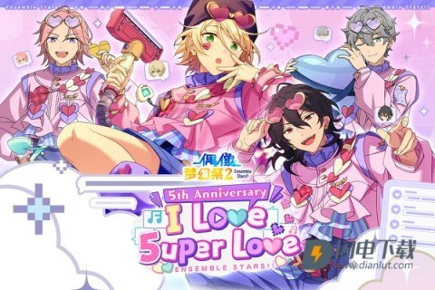 偶像梦幻祭2国际服 第3张图