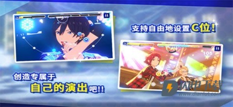 偶像梦幻祭2国际服 第15张图