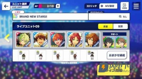 偶像梦幻祭2国际服 第24张图
