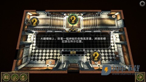 疯狂诡宅2 第6张图