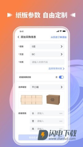 拼华夏 第1张图