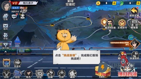 净灵地狱 第4张图
