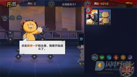 净灵地狱 第5张图