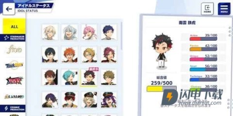 偶像梦幻祭2国际服 第20张图