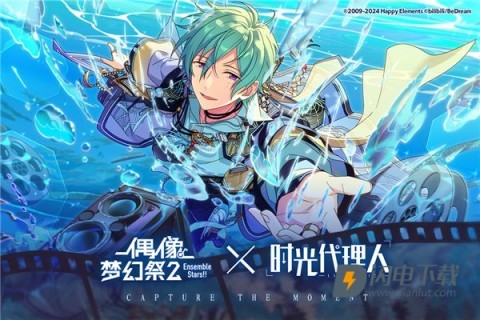 偶像梦幻祭2国际服 第4张图
